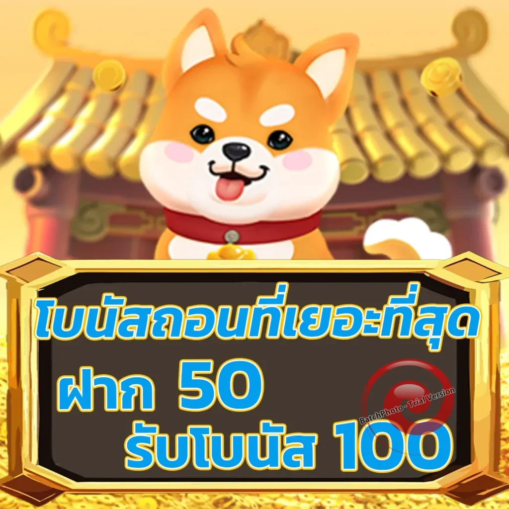 AK PRO SLOT jackpot
